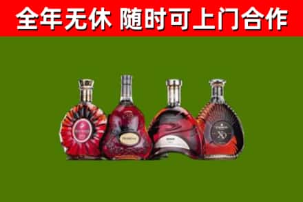 兴安盟回收老洋酒